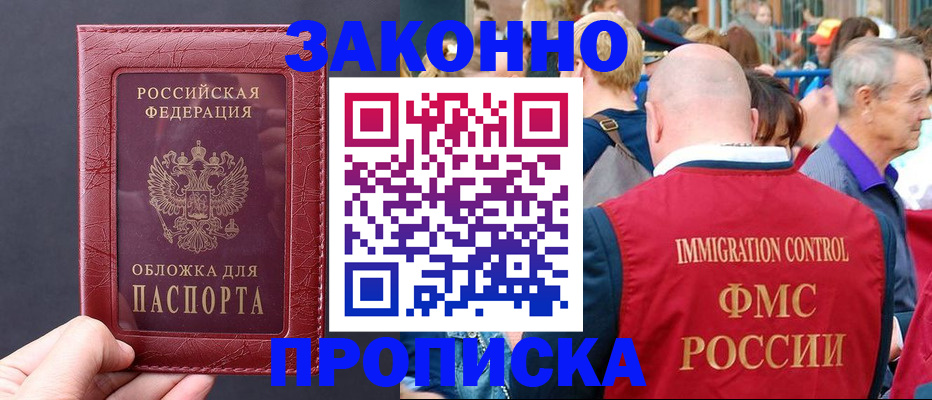 регистрация для школы в Тарко-Сале