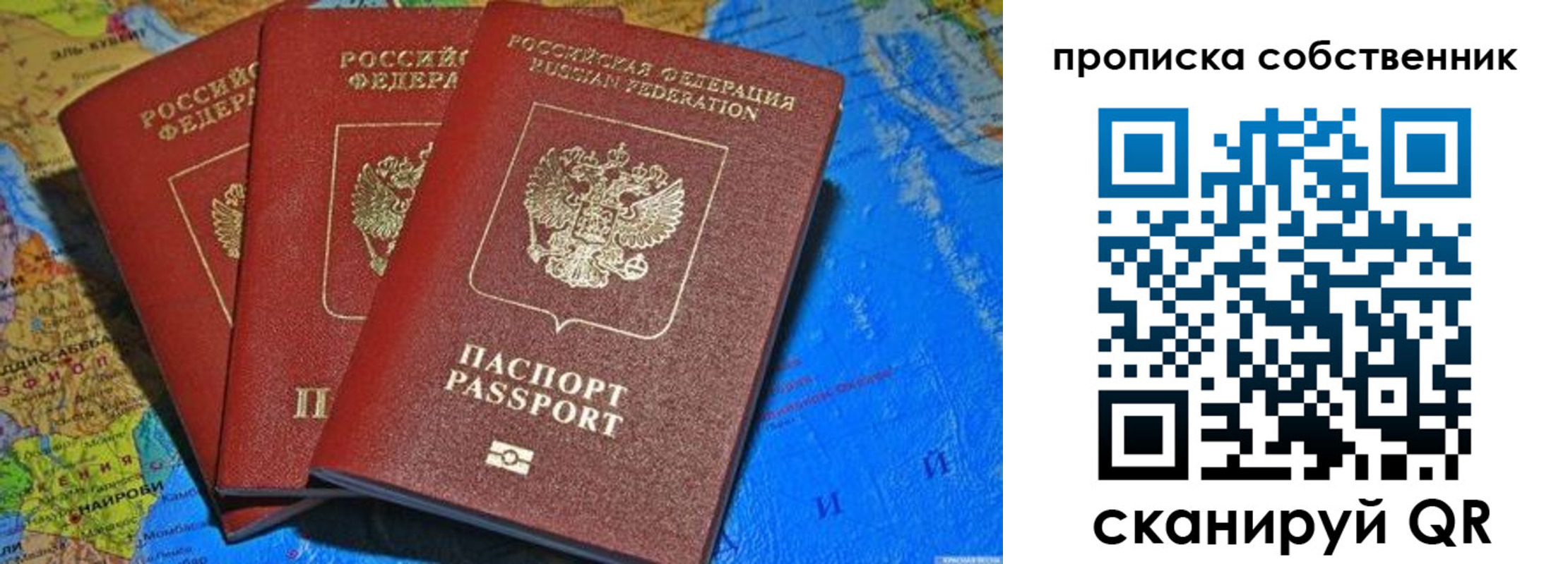 временная регистрация госуслуги в Тарко-Сале
